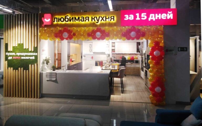 Салон Любимая кухня Фирменный салон 